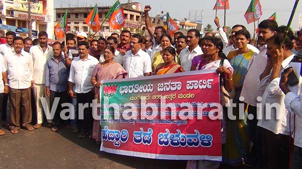 ಸುರತ್ಕಲ್ ; ಪಿಯುಸಿ ಪ್ರಶ್ನೇಪತ್ರಿಕೆಯ ಗೌಪ್ಯತೆ ಕಾಪಾಡುವಲ್ಲಿ ರಾಜ್ಯ ಸರಕಾರ ವಿಫಲ, ರಾ.ಹೆದ್ದಾರಿ ತಡೆದು ಪ್ರತಿಭಟನೆ